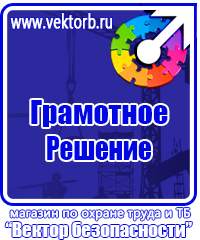 Знак дорожный конец всех ограничений желтый в Междуреченске купить vektorb.ru