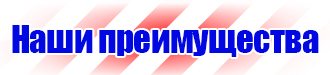 Журнал инструктажа по технике безопасности на рабочем месте купить в Междуреченске купить vektorb.ru