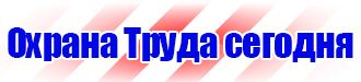 Журнал присвоения 2 группы по электробезопасности в Междуреченске купить vektorb.ru