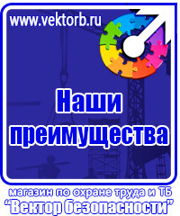 Журнал присвоения 2 группы по электробезопасности купить в Междуреченске vektorb.ru