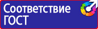 Дорожные знаки красный крест на синем фоне в Междуреченске