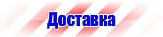 Дорожный знак стрелка на синем фоне 4 2 1 в Междуреченске купить vektorb.ru