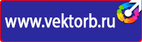 Дорожный знак стрелка на синем фоне перечеркнута в Междуреченске купить