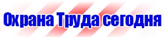 Дорожный знак стрелка на синем фоне купить в Междуреченске vektorb.ru