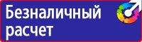 Настольная перекидная информационная система на 10 панелей а4 в Междуреченске купить vektorb.ru