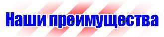Маркировка труб наклейки в Междуреченске купить vektorb.ru