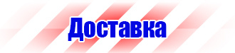 Журнал регистрации использования аптечек первой помощи в Междуреченске vektorb.ru