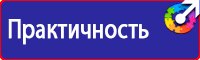 Информационный стенд документы в Междуреченске vektorb.ru