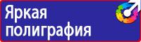 Предупреждающие знаки на железной дороге в Междуреченске
