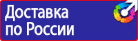 Плакаты по охране труда для водителей грузовых автомобилей в Междуреченске