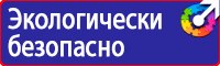 Указательные таблички газопровода в Междуреченске