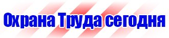 Видео по охране труда на высоте в Междуреченске купить vektorb.ru