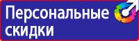 Знак дорожного движения остановка автобуса в Междуреченске