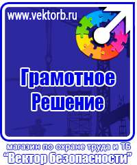 Дорожный знак стоянка запрещена по четным дням в Междуреченске vektorb.ru