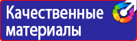 Перечень журналов по пожарной безопасности на предприятии в Междуреченске