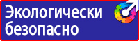Информационные щиты требования в Междуреченске