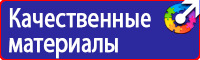 Дорожные знаки запрещающие остановку по четным в Междуреченске
