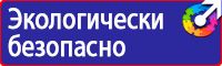 Дорожные знаки для велосипедистов и пешеходов в Междуреченске
