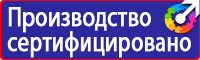 Дорожные знаки автобусной остановки в Междуреченске