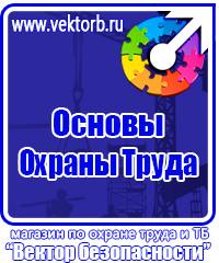 Знак дорожный ограничение скорости 20 в Междуреченске vektorb.ru