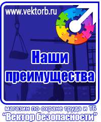 vektorb.ru Барьерные дорожные ограждения в Междуреченске
