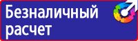 Дорожные знаки ремонт дороги в Междуреченске