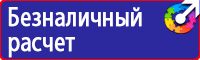 Дорожные знаки жилая зона на синем фоне в Междуреченске