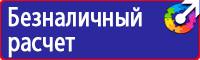 Дорожные знаки запрещающие движение грузовых автомобилей в Междуреченске