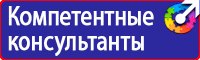 Знак пожарной безопасности категории помещений купить в Междуреченске