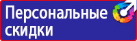 Ограждения для строительных работ в Междуреченске