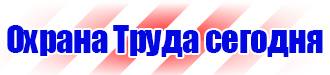 Дорожные знак начало населенного пункта в Междуреченске купить vektorb.ru