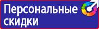 Знак дорожного движения на синем фоне в Междуреченске