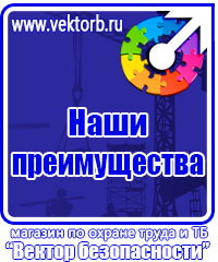 Цветовая маркировка трубопроводов отопления в Междуреченске